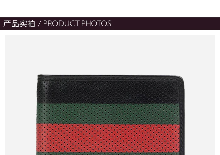 商品[国内直发] Gucci|GUCCI 古驰 男士黑绿红色皮革拼色网眼短款钱包 352260-BUZ3T-1073,价格¥2333,第3张图片详细描述