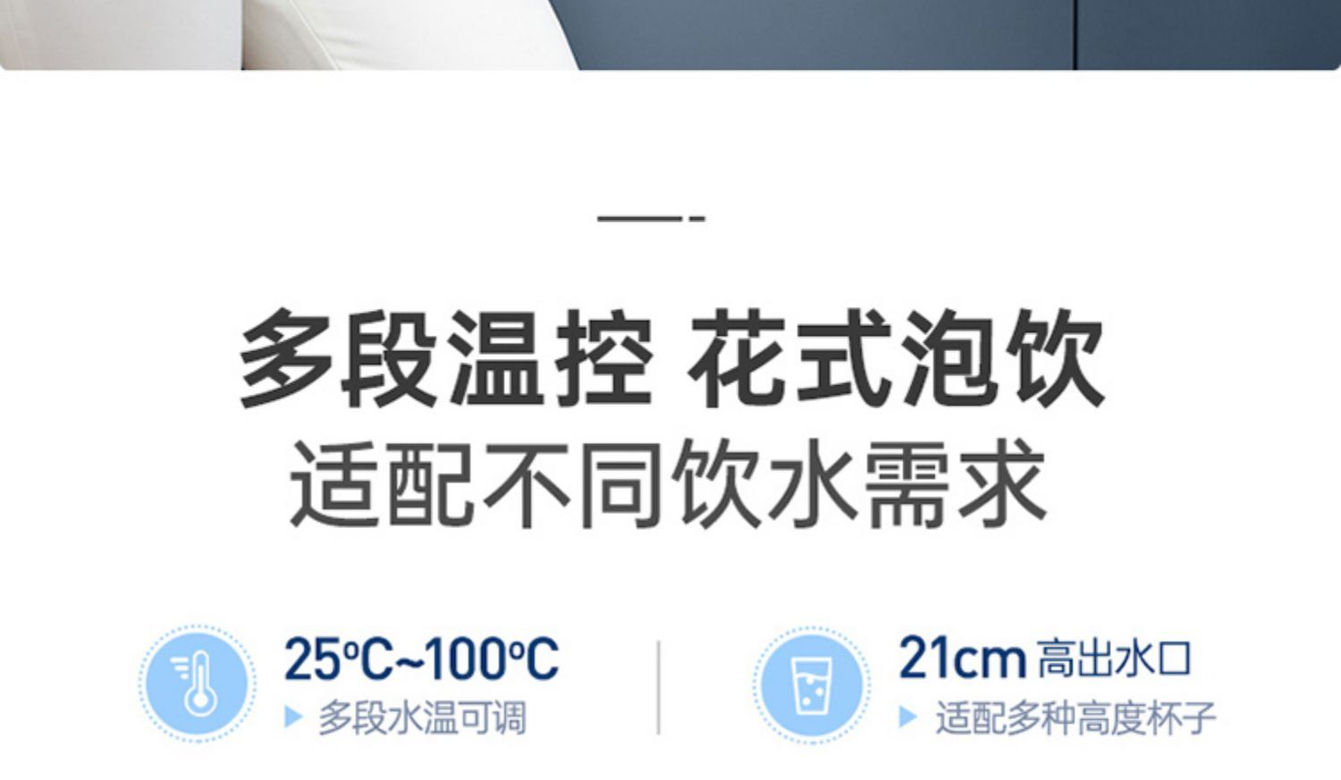 商品[国内直发] Morphy Richards|全自动即热式茶饮机煮茶器饮水机泡茶机养生壶办公室烧水壶茶,价格¥597,第26张图片详细描述