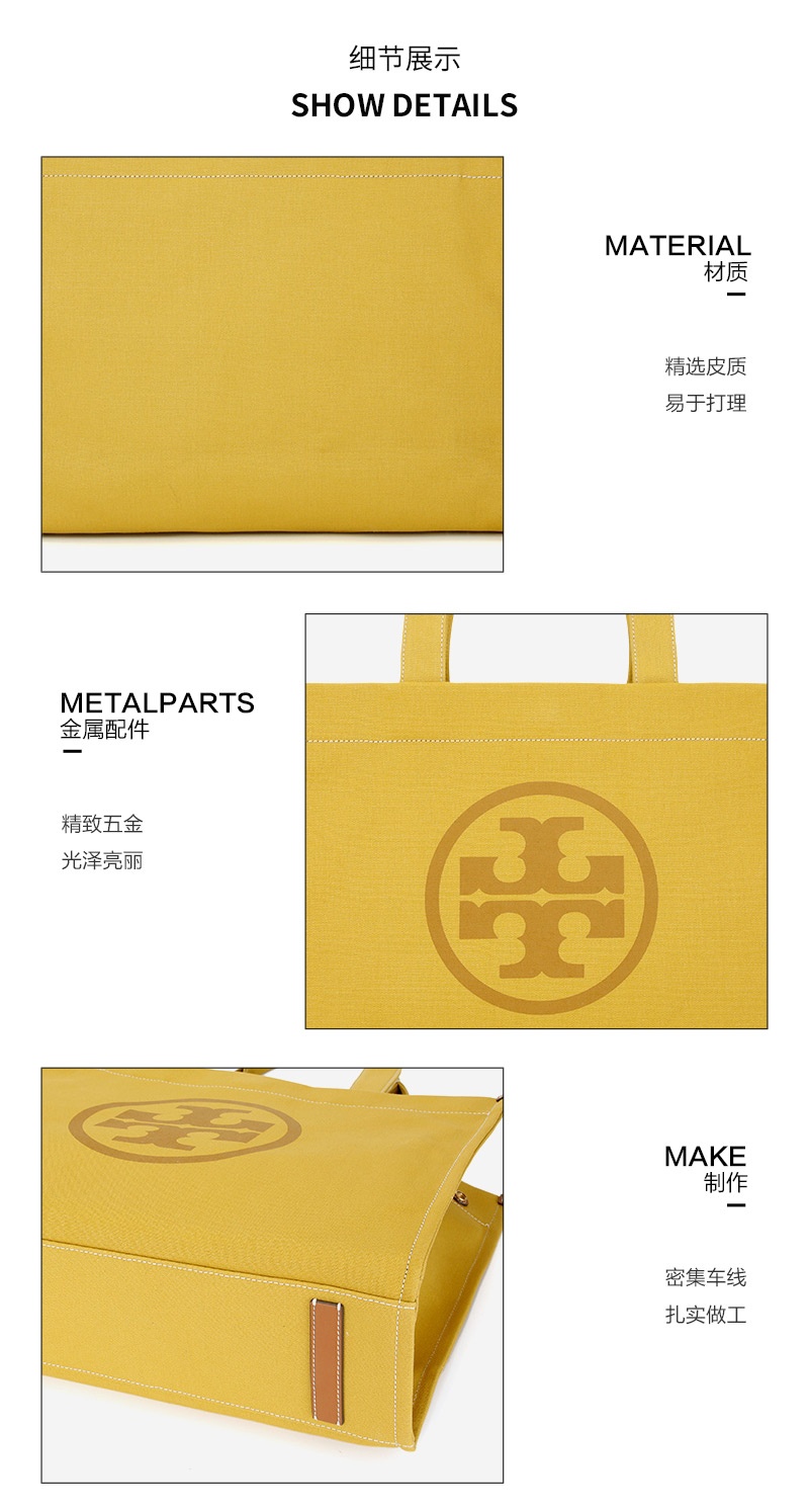 商品[国内直发] 【春节不打烊国内现货速发】 Tory Burch|汤丽柏琦TORY BURCH 女士ELLA姜黄色帆布中号手提托特包 148792-700,价格¥1572,第6张图片详细描述