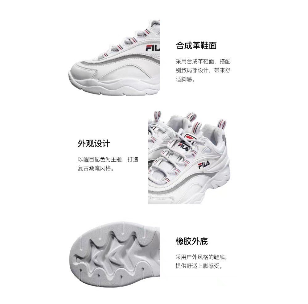 商品Fila|【SAvenue】ZYDWFila斐乐镭射老爹鞋 (提示：保税仓货品一人不可超过5单) FS1SIB1161XWHT WH,价格¥231,第2张图片详细描述