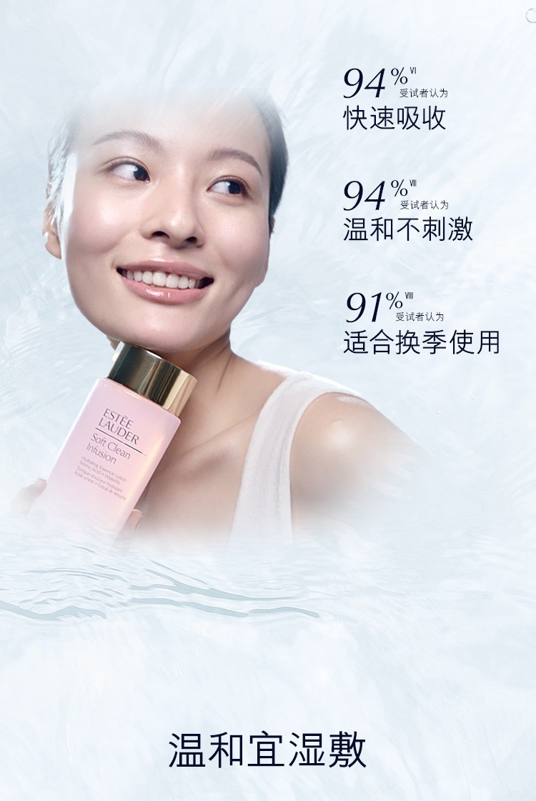 商品Estée Lauder|雅诗兰黛全新第二代黛丝柔焕采大粉水400ml包装随机,价格¥248,第8张图片详细描述