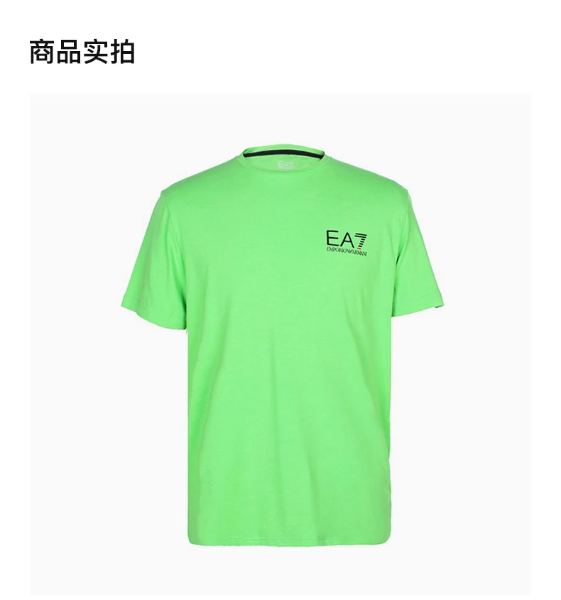 商品Emporio Armani|EMPORIO ARMANI 绿色男士T恤 3YPT52-PJ03Z-1809,价格¥276,第4张图片详细描述