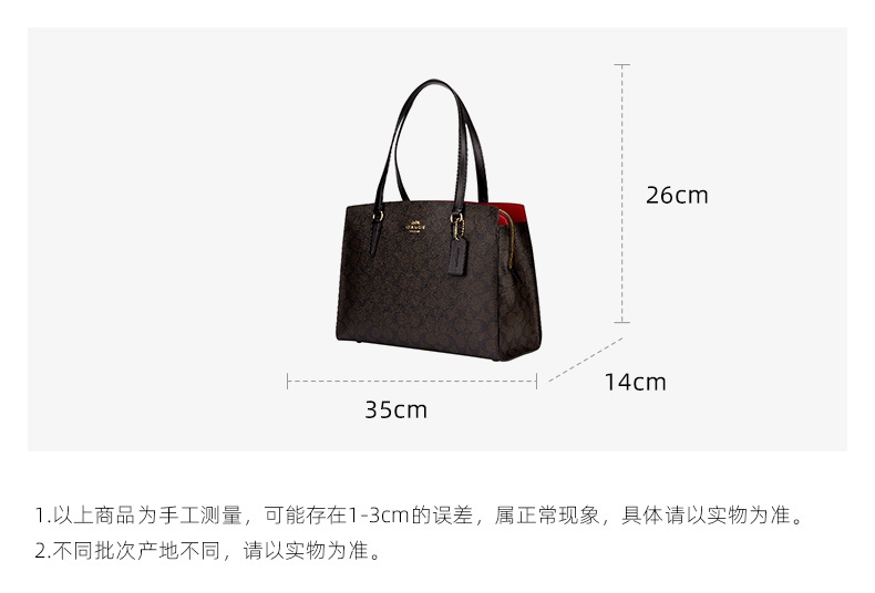 商品Coach|COACH 奥莱款女士大号PVC配皮单肩斜挎手提包C4075IMAA8,价格¥1889,第2张图片详细描述