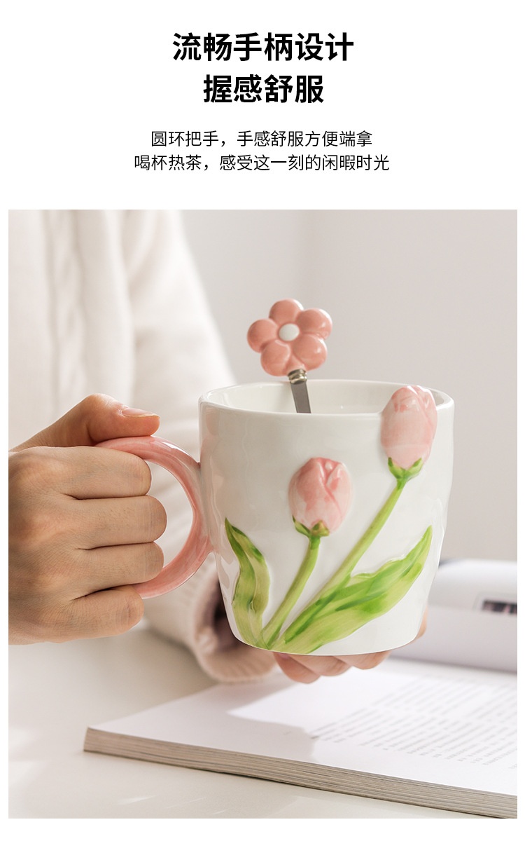 商品[国内直发] YeeCollene|ins高颜值郁金香马克杯小众设计感陶瓷杯子女生家用喝水杯咖啡杯,价格¥75,第7张图片详细描述