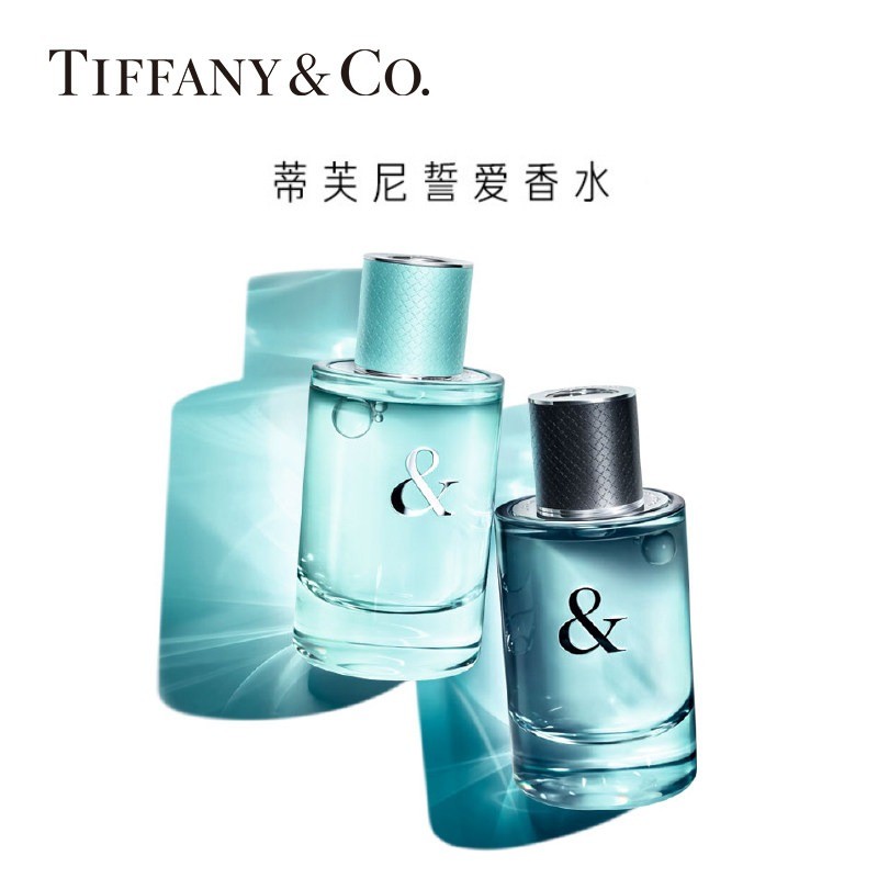 商品Tiffany & Co.|Tiffany & Co挚爱女士香水50-90ml EDP浓香水 ,价格¥661,第4张图片详细描述