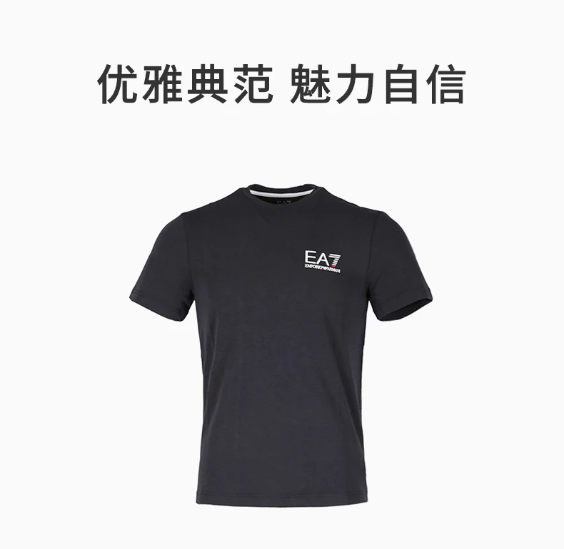 商品Emporio Armani|EMPORIO ARMANI 海军蓝色男士T恤 3YPT52-PJ03Z-1578,价格¥282,第2张图片详细描述