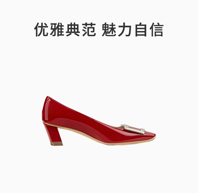 商品Roger Vivier|Roger Vivier 罗杰·维维亚 女士红色漆皮中跟鞋 RVW00600920-D1P-R406,价格¥4000,第1张图片详细描述