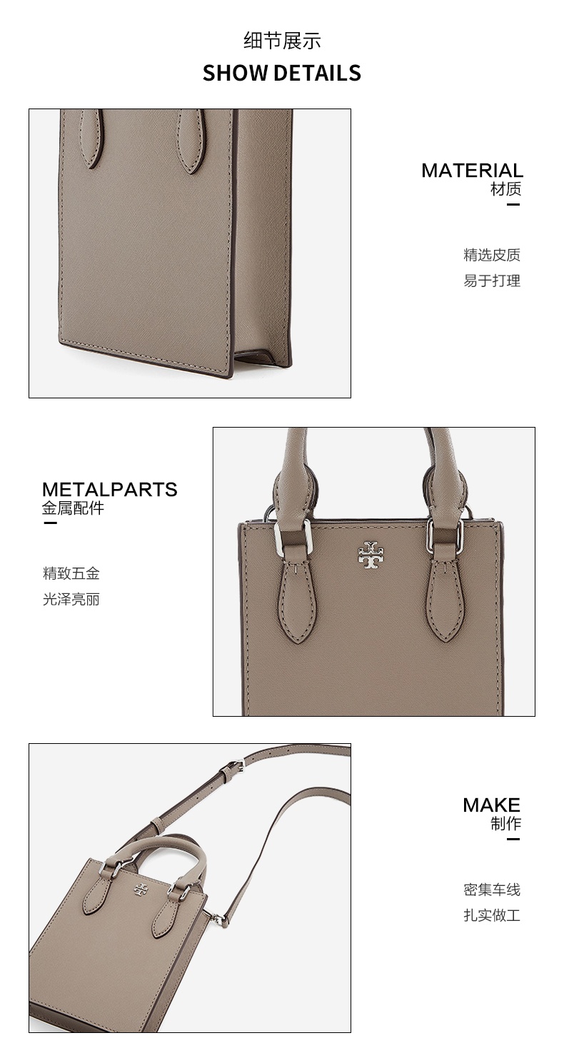 商品[国内直发] Tory Burch|托里·伯奇TORY BURCH  奢侈品 TB女士浅绿色皮质手提单肩斜挎包手机包 82768-492,价格¥1692,第20张图片详细描述