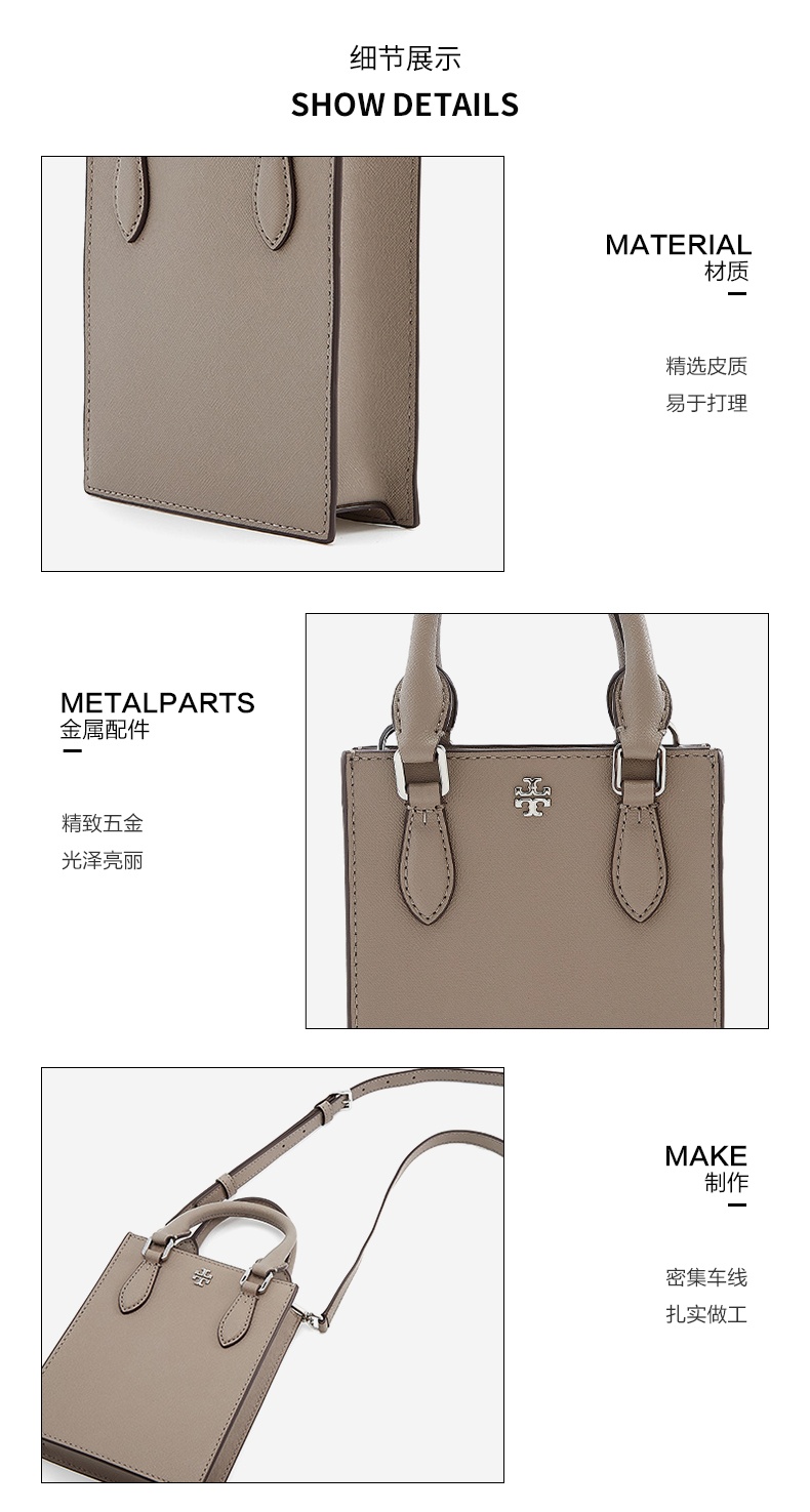 商品[国内直发] Tory Burch|托里·伯奇TORY BURCH  奢侈品 TB女士浅绿色皮质手提单肩斜挎包手机包 82768-492,价格¥1717,第20张图片详细描述