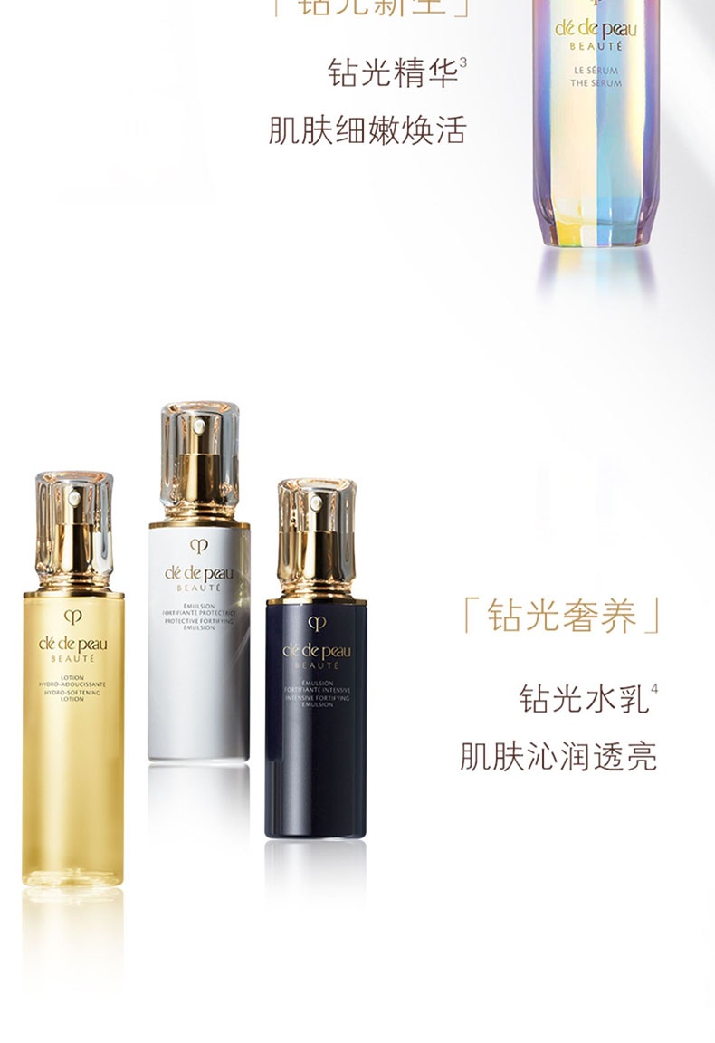 商品Cle de Peau|CPB肌肤之钥洗面奶 净采洁面膏深层清洁125ml 清爽型/滋润型【香港直邮】,价格¥210,第8张图片详细描述