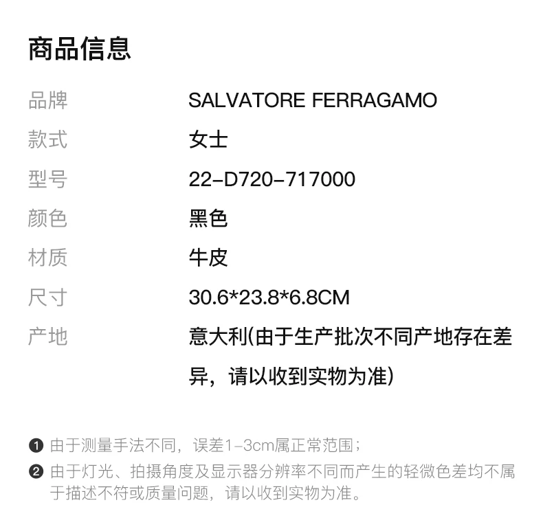 商品Salvatore Ferragamo|SALVATORE FERRAGAMO 女士黑色蝴蝶结牛皮迷你单肩包 22-D720-717000,价格¥3599,第2张图片详细描述