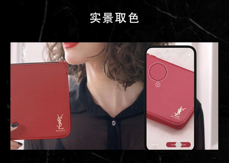 商品Yves Saint Laurent|YSL圣罗兰智能调色仪口红打印机/系色剂 口红打印机,价格¥949,第13张图片详细描述