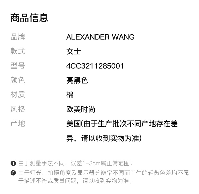 商品Alexander Wang|ALEXANDER WANG 女亮黑色女士卫衣/帽衫 4CC3211285001,价格¥1179,第5张图片详细描述