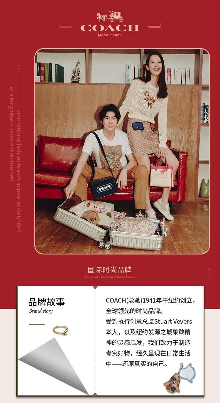 商品[国内直发] Coach|【专柜正品&包邮】SottCrossbody20 复古做旧红色皮革手提单肩斜挎包 C2111B4NB2,价格¥696,第1张图片详细描述