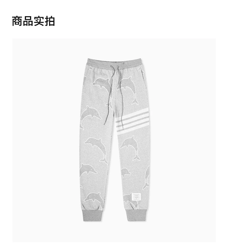 商品[国内直发] Thom Browne|THOM BROWNE 男士浅灰色海豚提花四杆运动裤 MJQ051A-06222-055,价格¥6412,第3张图片详细描述