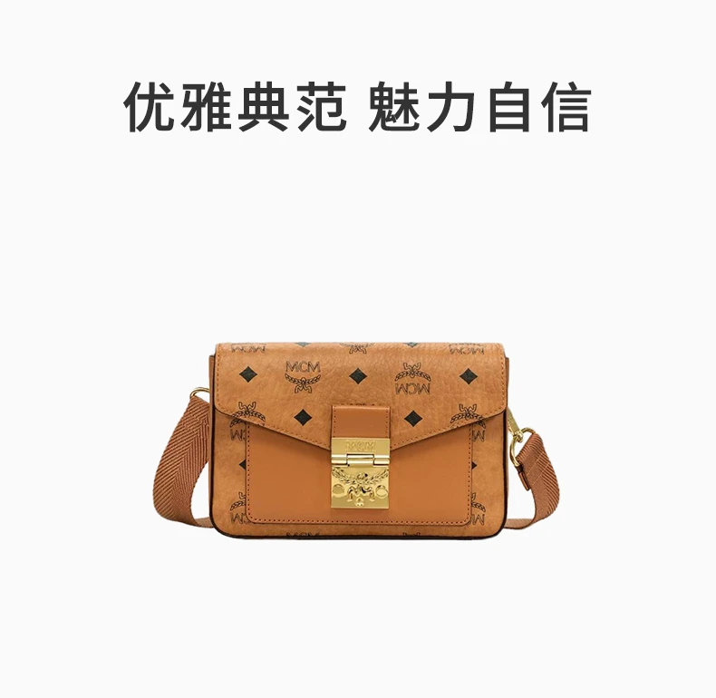 商品[国内直发] MCM|MCM 棕色女士斜挎包 MMRBSME03CO,价格¥3317,第1张图片详细描述