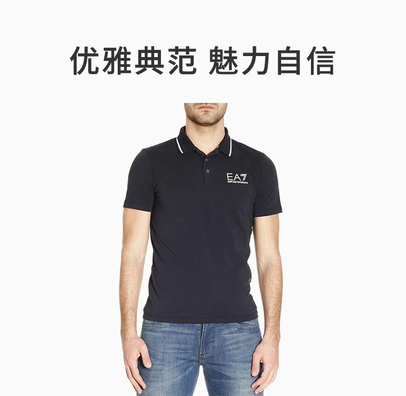 商品Emporio Armani|EMPORIO ARMANI 海军蓝色男士POLO衫 3YPF51-PJ03Z-1578,价格¥483,第1张图片详细描述