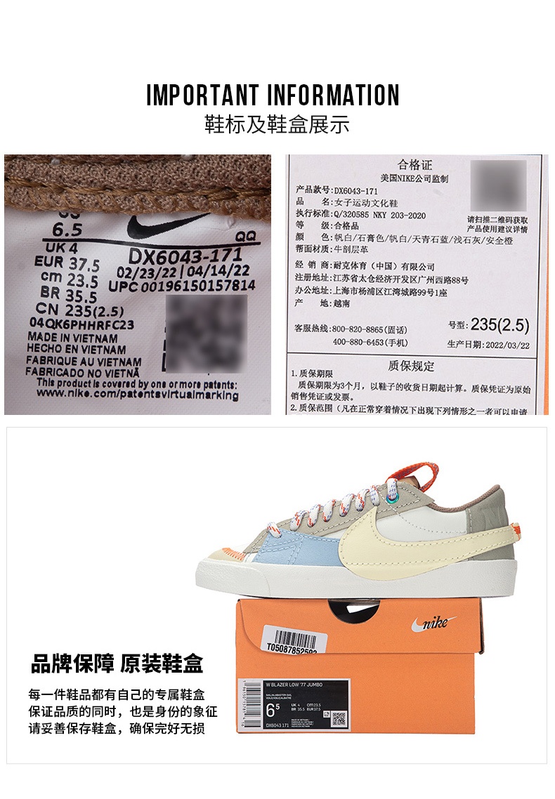 商品[国内直发] NIKE|BLAZER LOW '77 JUMBO GCEL女子运动休闲板鞋,价格¥621,第5张图片详细描述