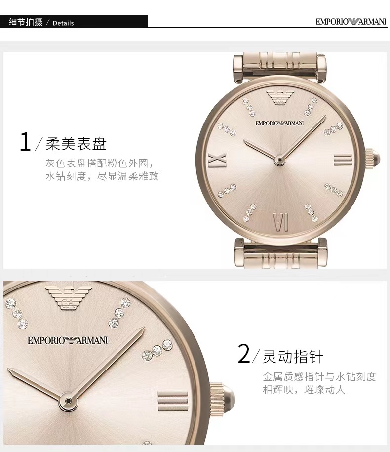 商品[国内直发] Emporio Armani| 满天星商务个性欧美表时尚腕表简约钢带石英女表AR11059 ,价格¥1341,第8张图片详细描述