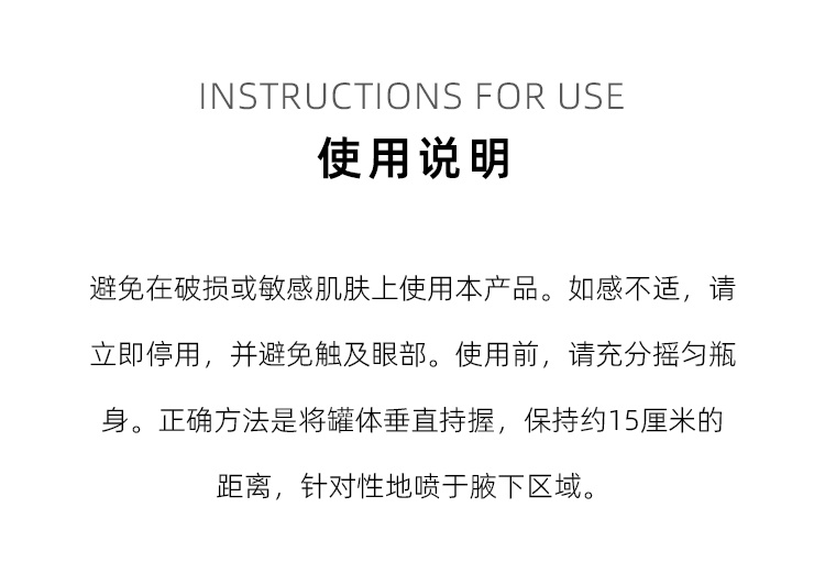 商品PAYOT|PAYOT柏姿48小时止汗香体喷雾125ml 不含酒精 清新温和,价格¥178,第4张图片详细描述