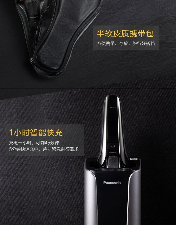 商品[国内直发] Panasonic|松下官方授权正品保证ES-LV9C剃须刀日本原装进口电动刮胡刀充电式水洗正品,价格¥2033,第22张图片详细描述