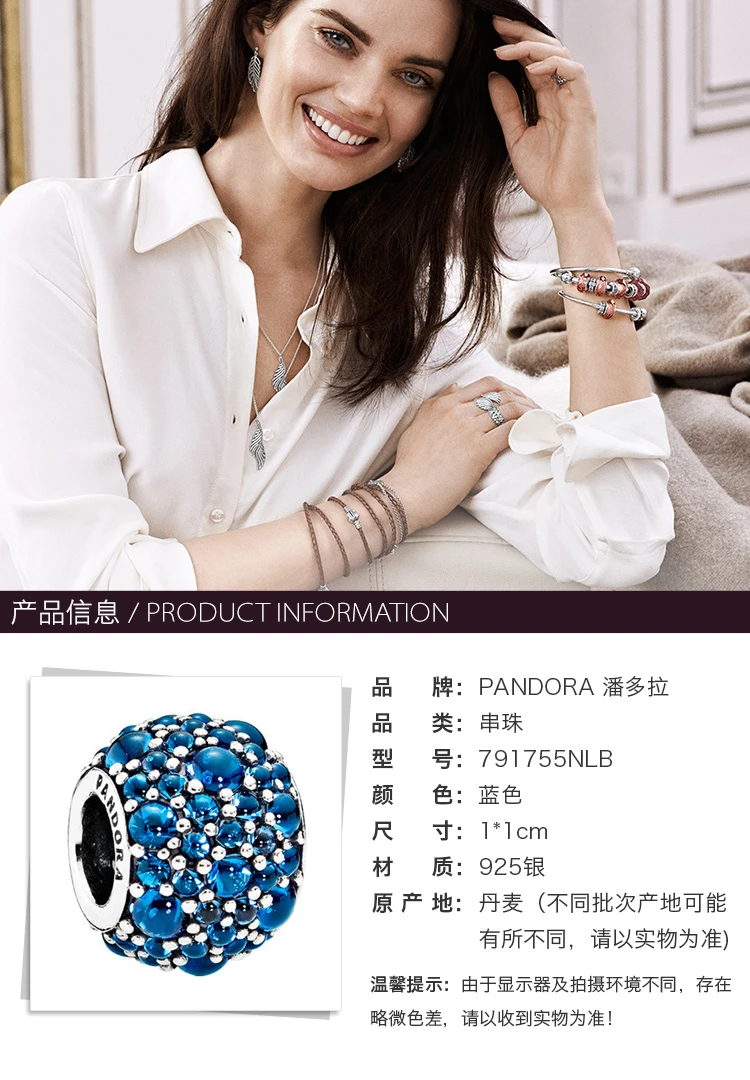商品[国内直发] PANDORA|PANDORA 蓝色女士串珠 791755NLB,价格¥234,第1张图片详细描述