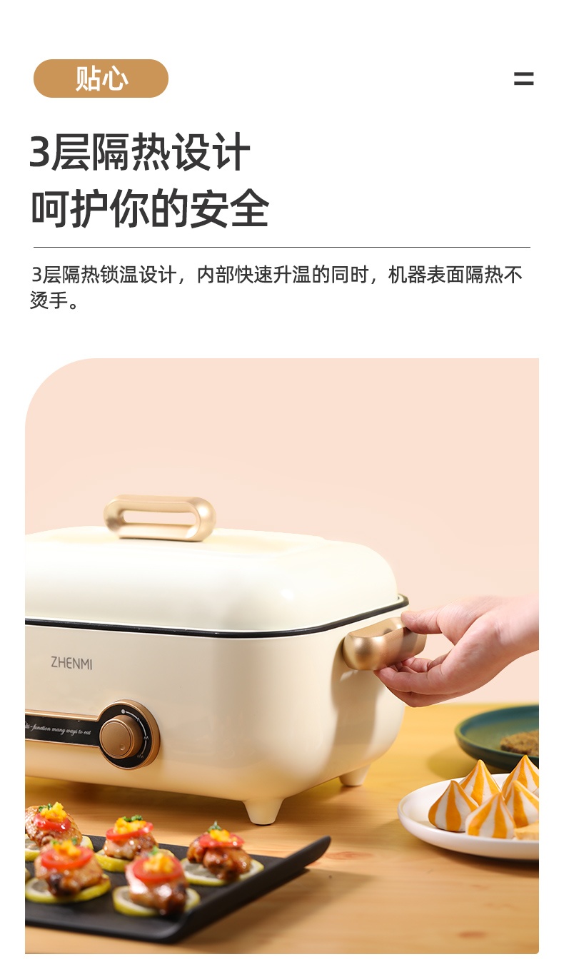 商品[国内直发] ZHENMI|臻米（ZHENMI）电火锅锅多功能锅网红料理锅可烤肉电炒锅电蒸锅一体家用蒸煮炒煎不沾锅煎烤机,价格¥308,第13张图片详细描述