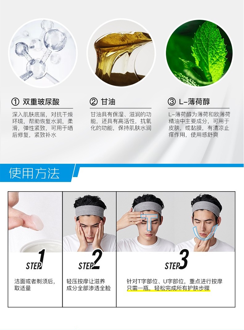 商品Shiseido|资生堂UNO男士多效五合一面霜保湿面霜90g	,价格¥111,第5张图片详细描述