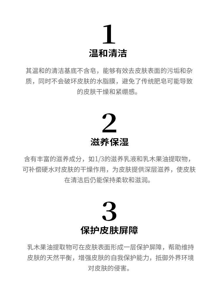 商品Uriage|Uriage依泉 滋养保湿皂100g 温和清洁,价格¥110,第3张图片详细描述