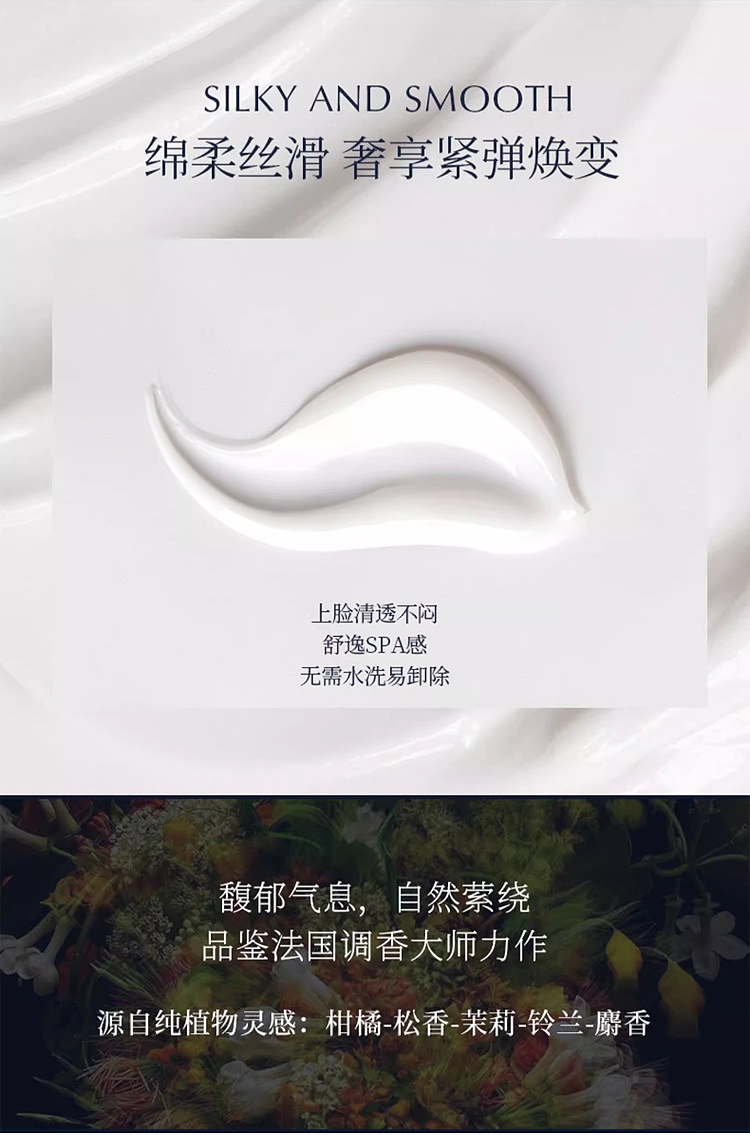 商品‌La Colline|科丽妍V雕面膜30ml 紧致提拉 敏肌可用,价格¥615,第8张图片详细描述