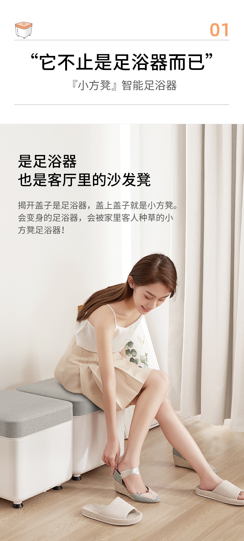 商品[国内直发] HITH|HITH智能足浴按摩器X5 时尚款,价格¥441,第5张图片详细描述