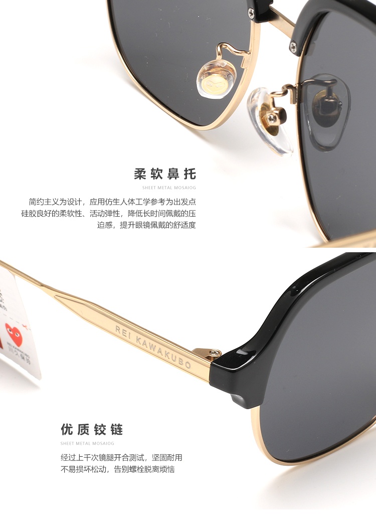 商品[国内直发] Comme des Garcons|川久保玲时尚太阳镜S-3933-C1,价格¥391,第6张图片详细描述