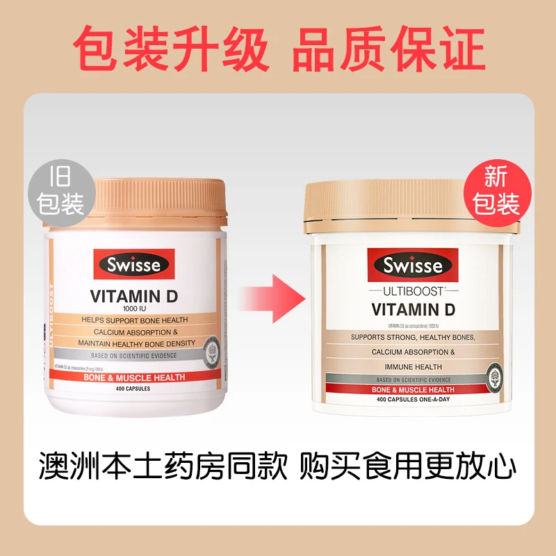 商品[国内直发] Swisse|swisse维生素D1000iu400片,价格¥168,第2张图片详细描述