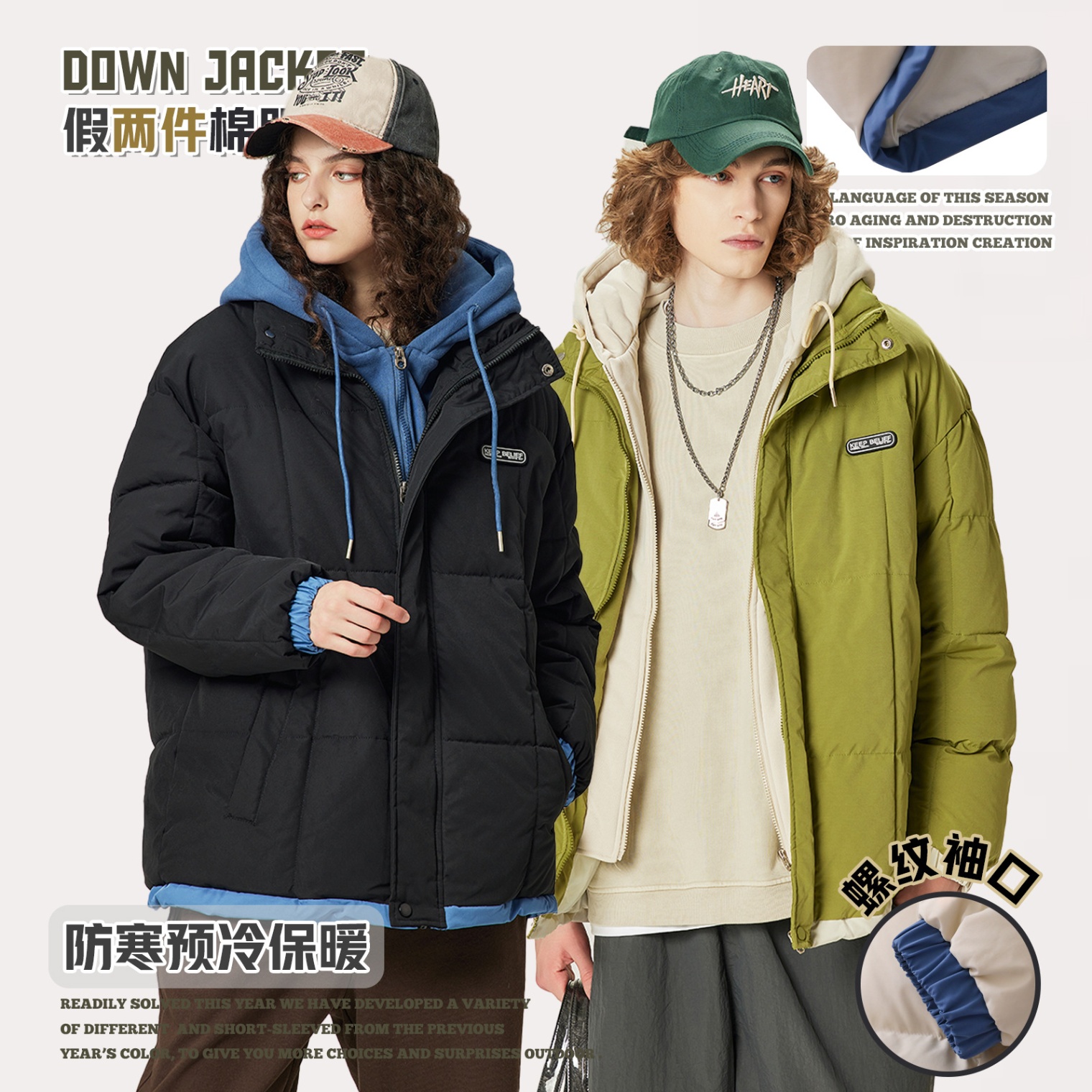 商品[国内直发] GLENVINTEN|格岚云顿2024秋冬潮牌撞色假两件男士外套冬季加绒加厚羽绒棉连帽保暖棉服,价格¥295,第1张图片详细描述
