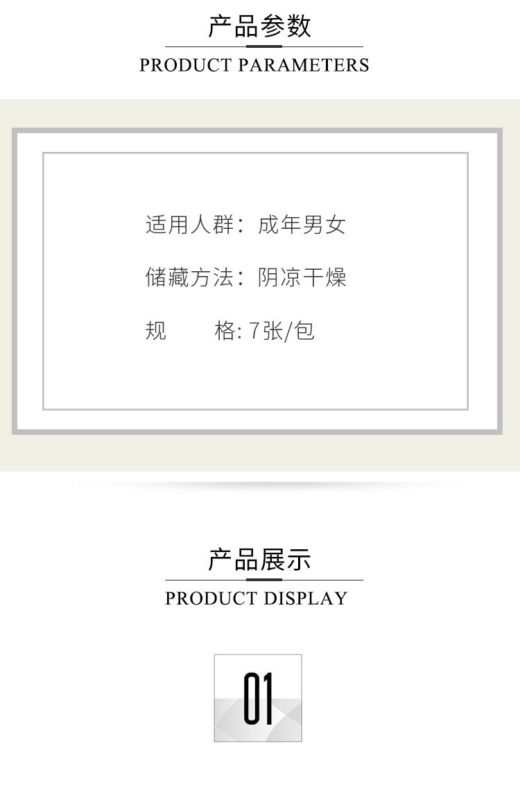 商品Hisamitsu|日本久光贴久光制药Hisamitsu膏药贴镇痛消炎,价格¥89,第2张图片详细描述