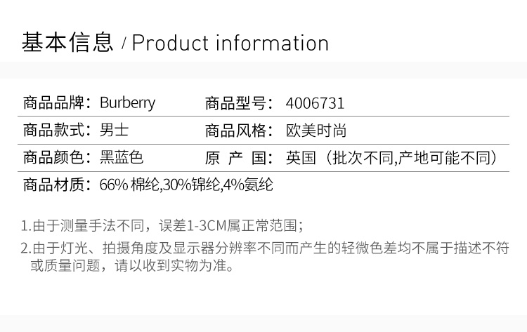 商品Burberry|Burberry 博柏利 uk男士经典格子长袖衬衫黑蓝色 4006731,价格¥1707,第4张图片详细描述