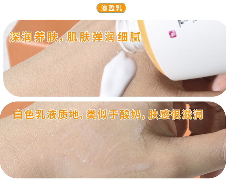 商品Sulwhasoo|【包税包邮】雪花秀新款全明星滋阴三件套盒滋阴水乳精华三件护肤套盒去黄保湿/各中样套装,价格¥96,第6张图片详细描述