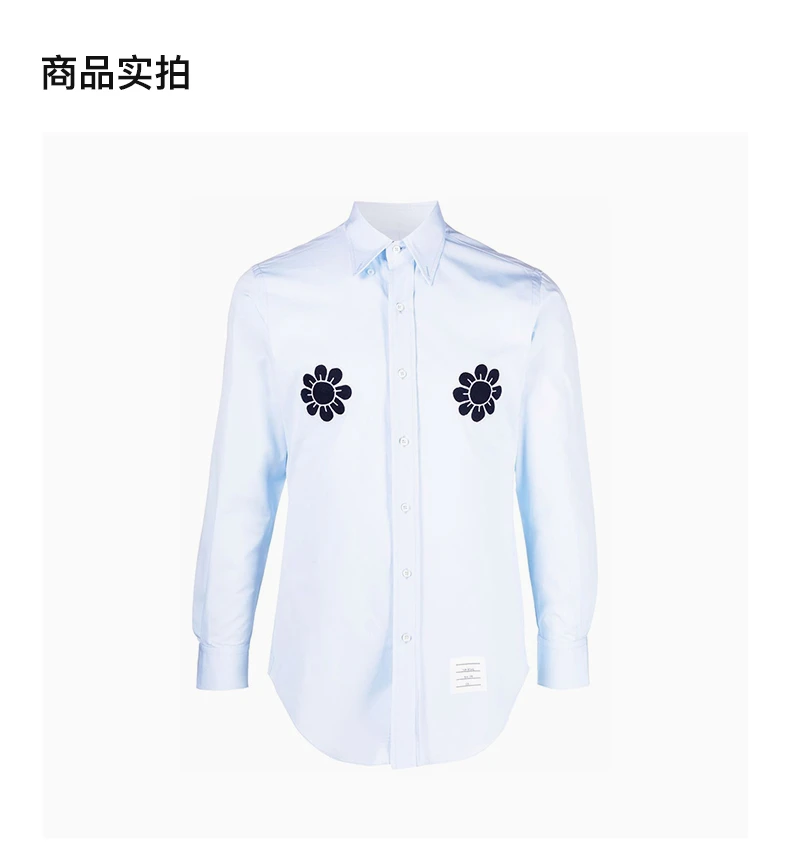 商品Thom Browne|Thom Browne 男士浅蓝色衬衫 MWL334E-10347-480,价格¥2062,第4张图片详细描述