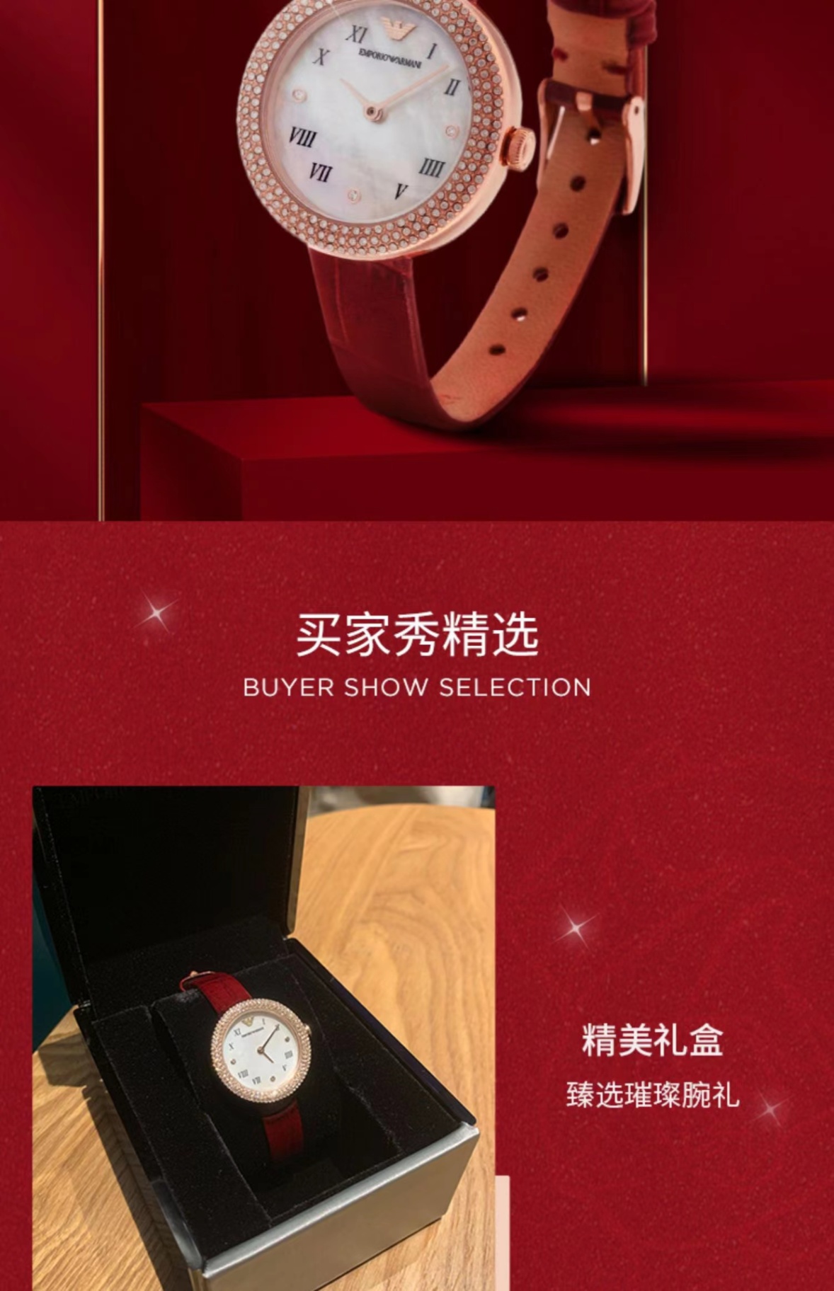 商品[国内直发] Emporio Armani|Armani阿玛尼玫瑰小圆盘复古本命年满天星女款AR11357,价格¥1144,第3张图片详细描述