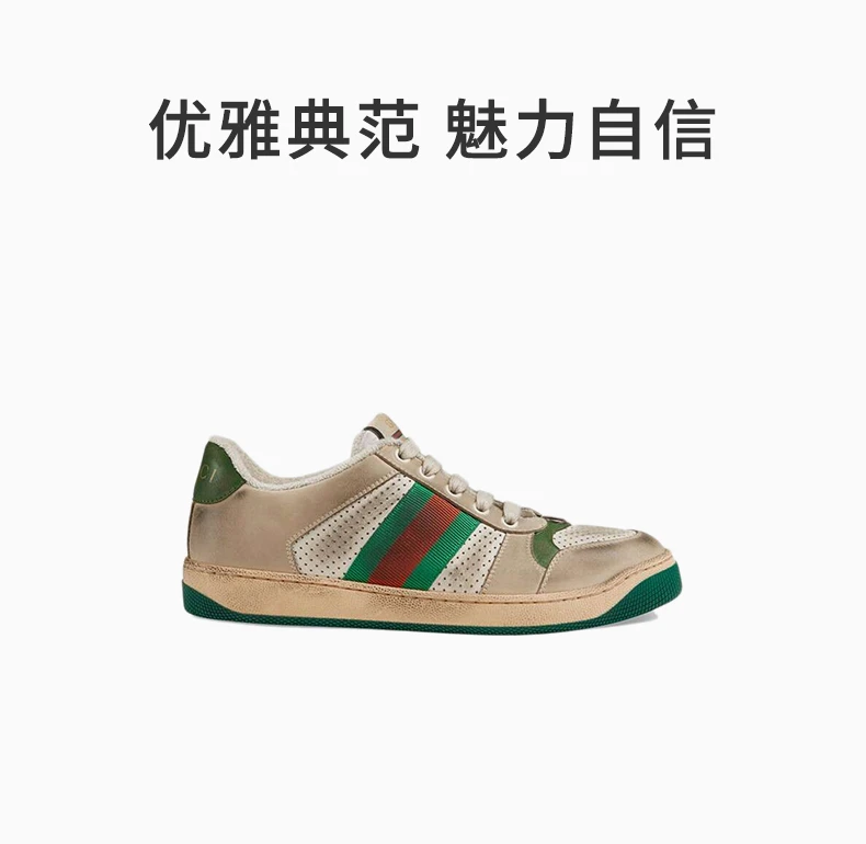 商品[国内直发] Gucci|GUCCI 古驰 女士网眼皮革运动鞋 570442-0YI20-9582,价格¥7809,第1张图片详细描述