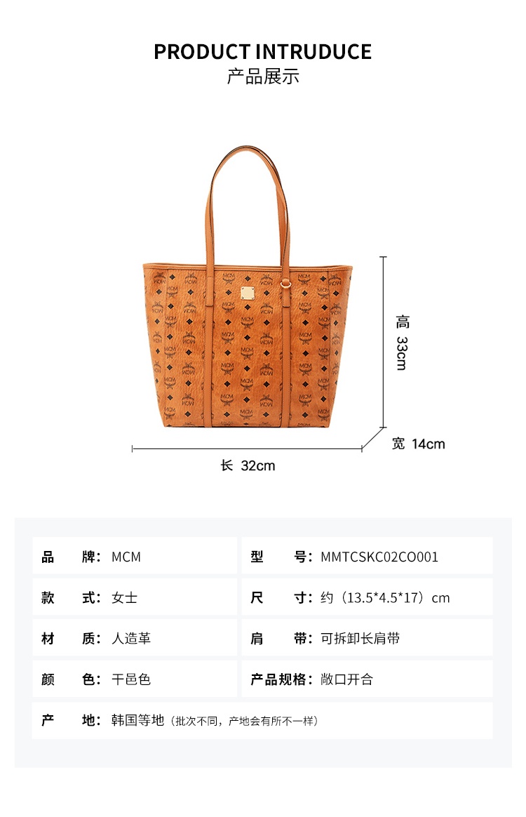 商品[国内直发] MCM|MCM 女士Toni Visetos经典logo印花人造革/牛皮革购物袋大容量托特包旅行包礼物送女友MWPAATN03,价格¥4057,第2张图片详细描述