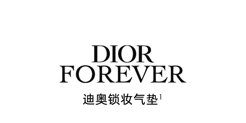 商品【原封正品】 Dior|迪奥 凝脂恒久气垫粉底bb霜 15g SPF50/PA+++ 持妆透亮 水润细腻,价格¥503,第1张图片详细描述