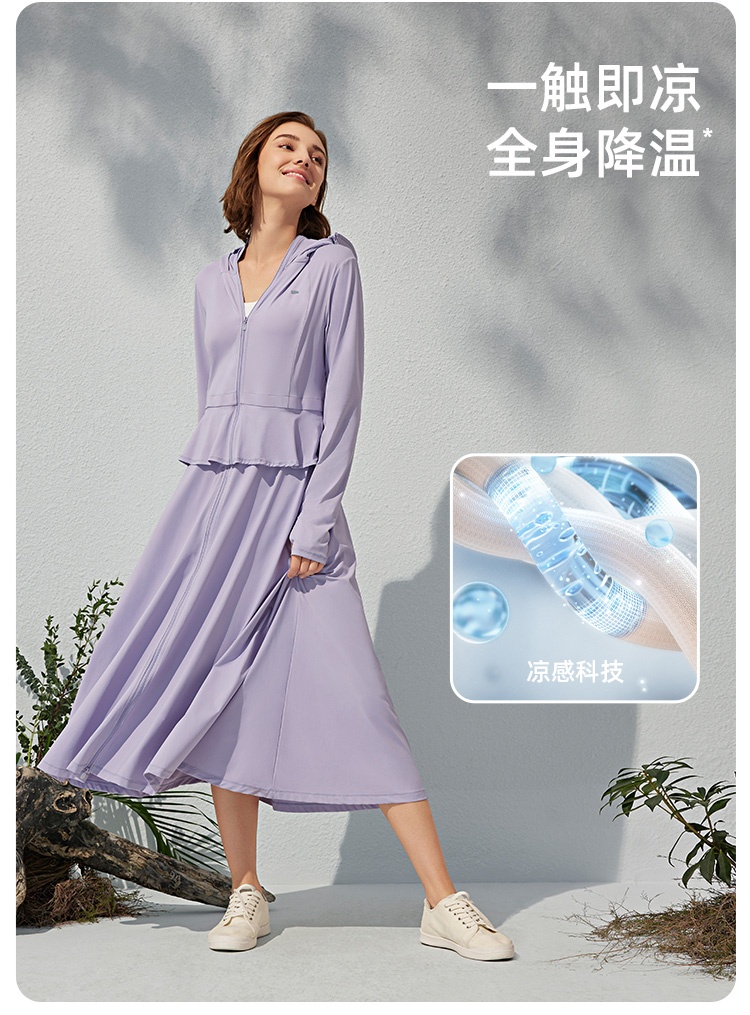 商品[国内直发] Beneunder|蕉下长款防晒衣女夏防紫外线户外凉感原纱冰丝透气专业全身防晒服,价格¥349,第10张图片详细描述