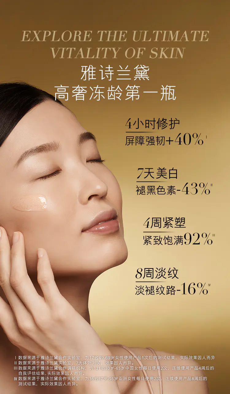 商品Estée Lauder|雅诗兰黛白金黑松露黑钻精华30ml丰盈紧致肌肤逆转肌龄【香港直邮】,价格¥1274,第2张图片详细描述