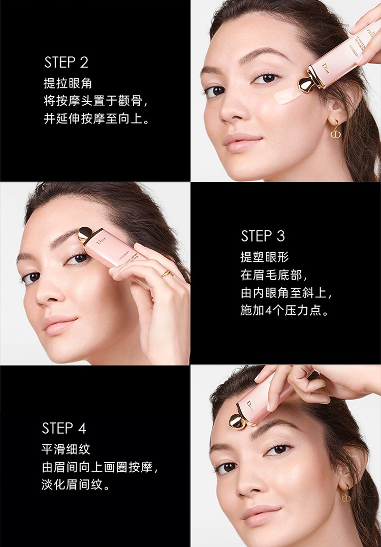 商品Dior|Dior迪奥花秘瑰萃玫瑰眼部精华20ml,价格¥1804,第10张图片详细描述
