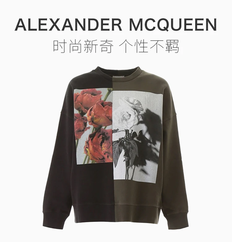 商品Alexander McQueen|ALEXANDER MCQUEEN 拼色女士卫衣/帽衫 610875-QZAAW-0519,价格¥3017,第1张图片详细描述