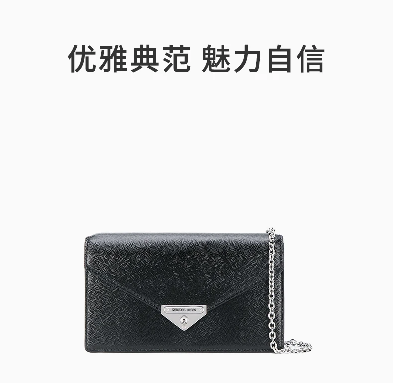 商品[国内直发] Michael Kors|Michael Kors 迈克高仕 女士黑色银扣单肩包 30H9SGHC2A-BLACK,价格¥1023,第1张图片详细描述