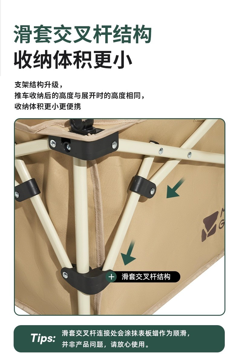 商品[国内直发] MobiGarden|云际营地车 户外露营宽轮带刹车推车大容量四向折叠150L营地车,价格¥369,第13张图片详细描述