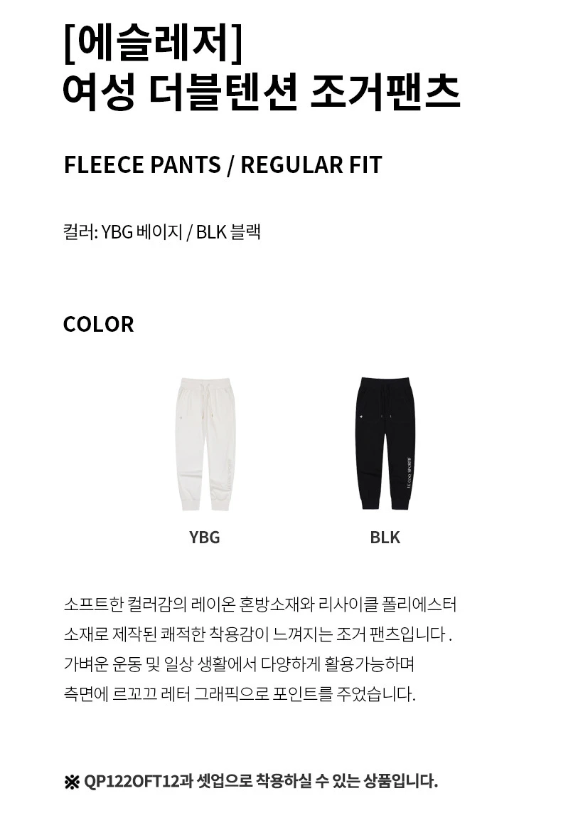 商品【预售商品15天发货】 LE COQ SPORTIF|女性双层紧身运动休闲裤时尚运动 QP122OFP12-BLK0,价格¥344,第5张图片详细描述