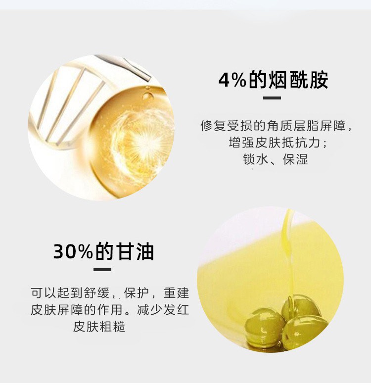 商品La Roche Posay|La roche posay理肤泉4%烟酰胺嫩白护手霜50-100ml,价格¥137,第5张图片详细描述